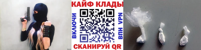 Виды наркоты Сызрань ГАШИШ АМФЕТАМИН Галлюциногенные грибы Бошки Шишки A PVP МЕФ