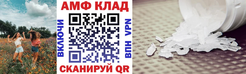 наркотики Сызрань Amphetamine 97%