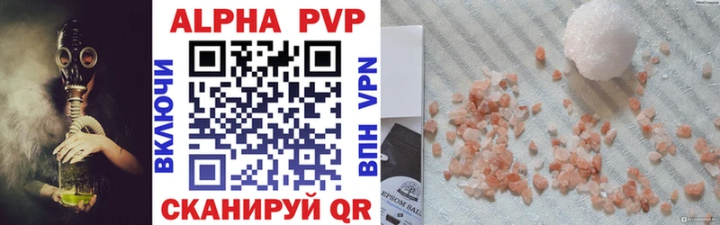 Alfa_PVP кристаллы  цена   Сызрань 