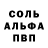 Метадон VHQ marcus081018