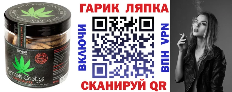 закладки  Сызрань  Еда ТГК марихуана 