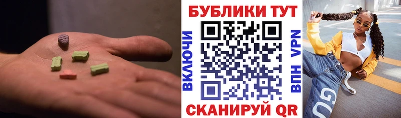 Экстази ешки  кракен как зайти  Сызрань 