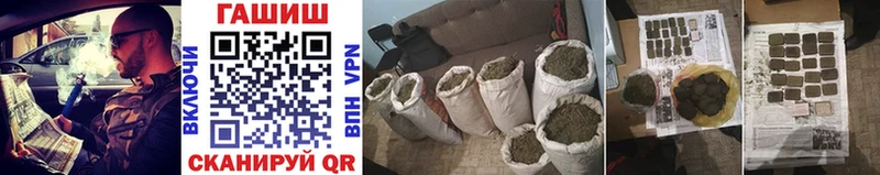 купить наркотик  mega как войти  ГАШ ice o lator  Сызрань 
