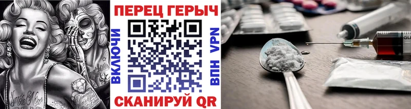 Героин Heroin  закладка  Сызрань 