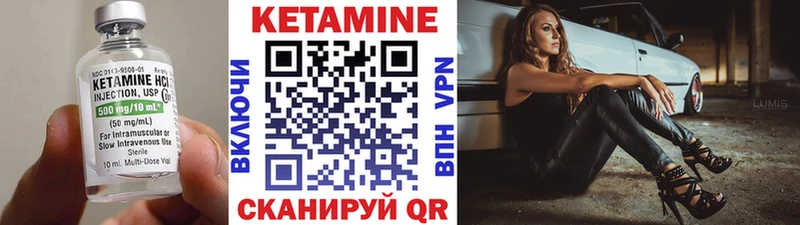 что такое наркотик  Сызрань  КЕТАМИН VHQ 