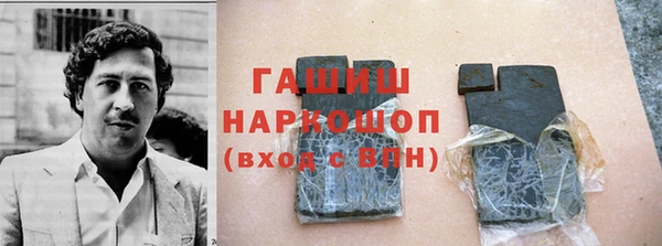 твердый Белокуриха