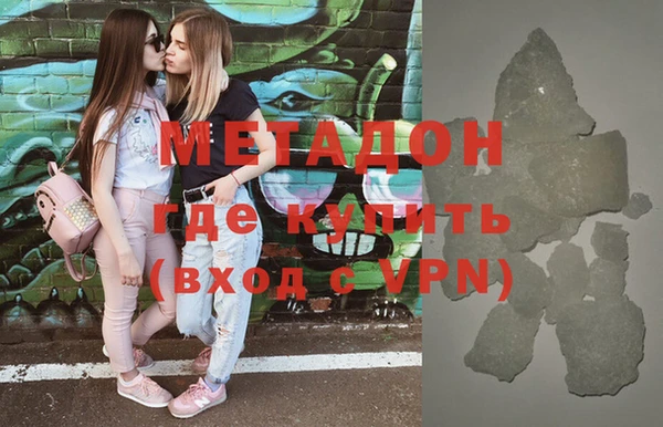 твердый Белокуриха