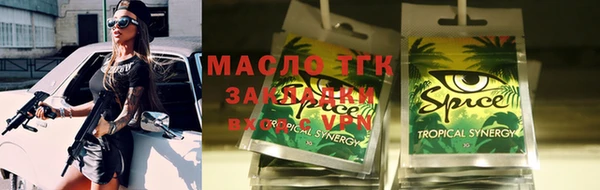 амф Беломорск