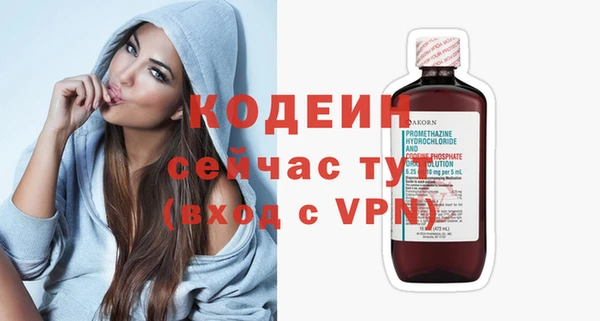 сатива Белоозёрский