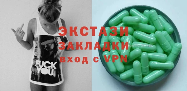 сатива Белоозёрский