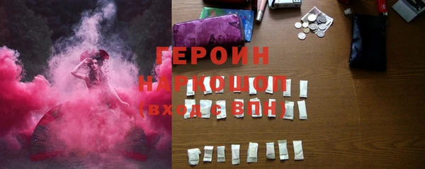 амф Беломорск