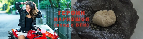 твердый Белокуриха
