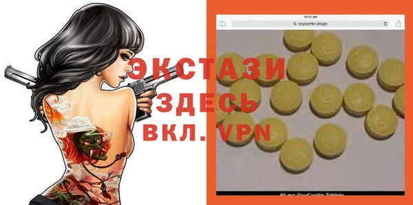 сатива Белоозёрский