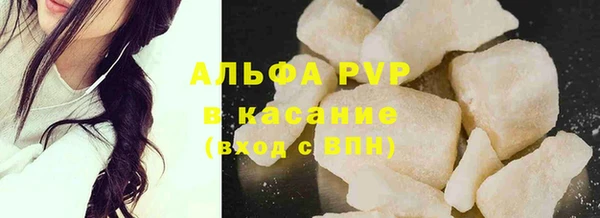 амф Беломорск