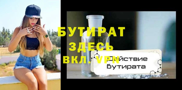сатива Белоозёрский