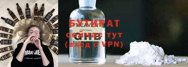 твердый Белокуриха