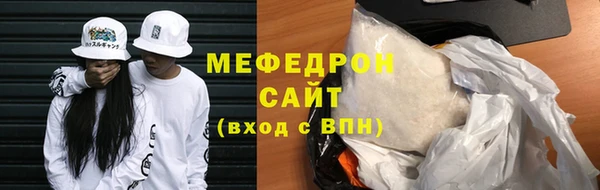 амф Беломорск
