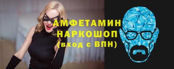 твердый Белокуриха