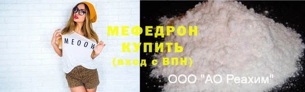твердый Белокуриха