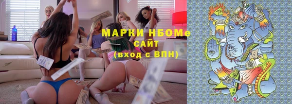 твердый Белокуриха