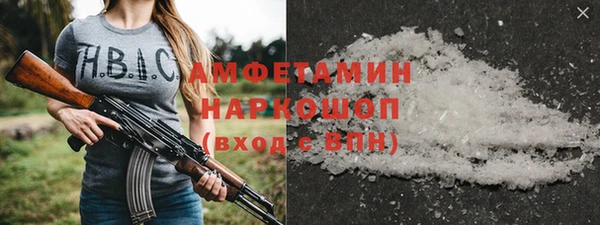 амф Беломорск