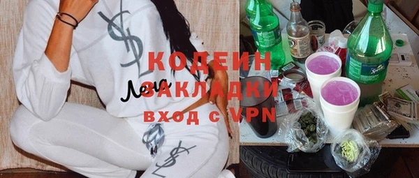 кокаин колумбия Балахна