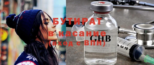 амф Беломорск