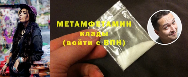 амф Беломорск