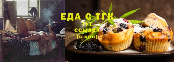 сатива Белоозёрский