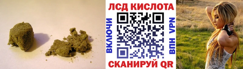 ЛСД экстази ecstasy  Сызрань 