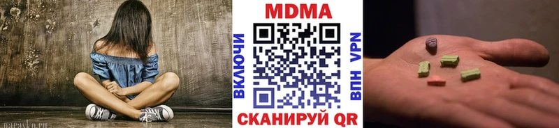 MDMA кристаллы  Сызрань 