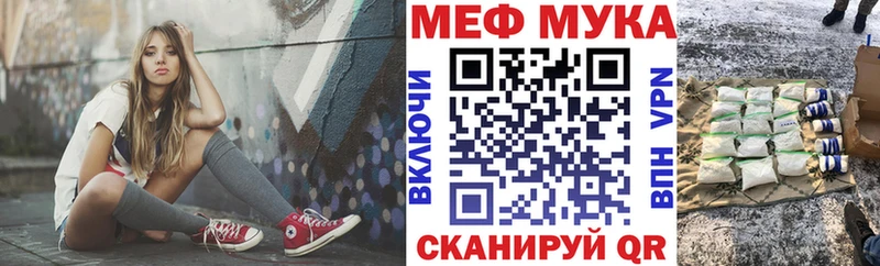 Мефедрон mephedrone  Сызрань 
