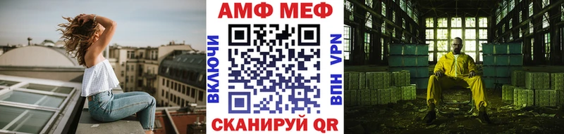 МЕТАМФЕТАМИН витя  Сызрань 