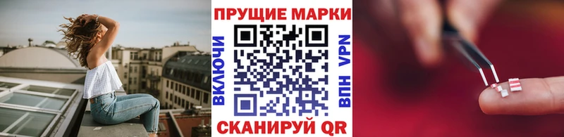 мориарти наркотические препараты  блэк спрут маркетплейс  Сызрань  Марки N-bome 1500мкг 