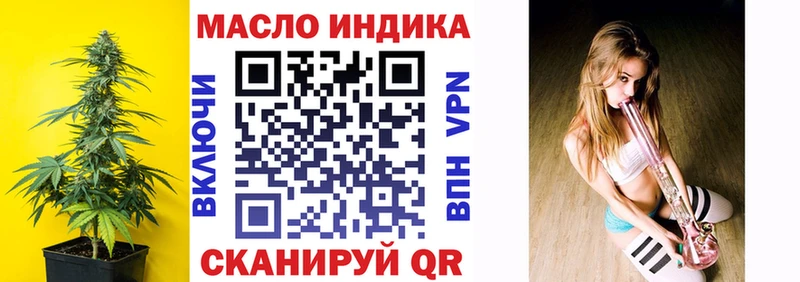 сколько стоит  Сызрань  Дистиллят ТГК вейп с тгк 